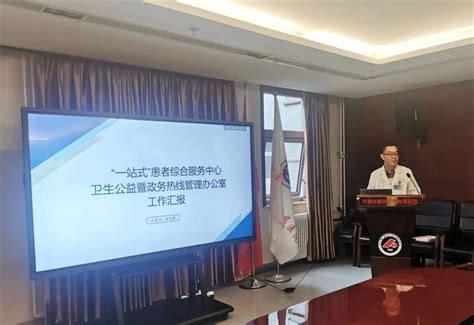 关于北京肿瘤医院、一站式解决您就医网上代挂专家号，在线客服为您解答的信息