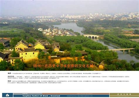 运河三湾风景区东岸滨水空间改造，扬州 / 格境设计 - docin.com豆丁网