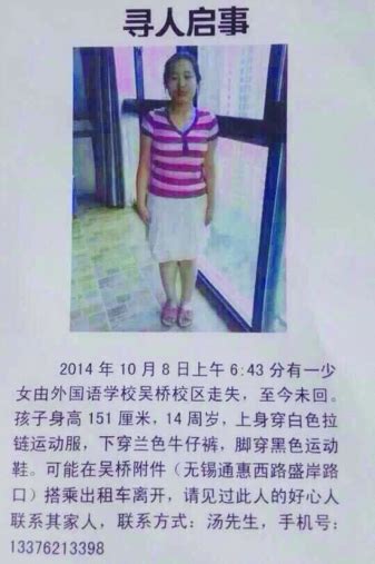 震惊香港的分尸案，背后竟是花季少女的悲惨命运，根据真实事件改编_腾讯视频