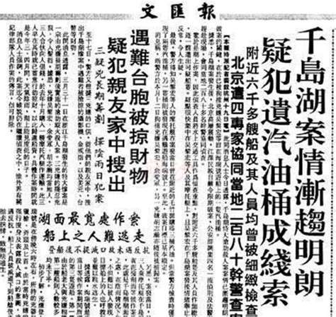 千岛湖事件发生在哪一年(原浙江省公安厅长，21岁入党，曾破获"千岛湖事件"，官至副部级) | 说明书网