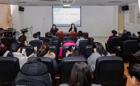 我校举办“三八”妇女节健康知识讲座-河南中医药大学校工会