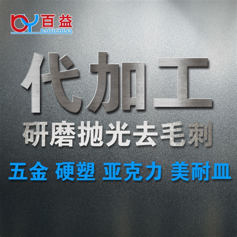 光学研磨抛光设备 玻璃用多轴研磨抛光机生产加工厂家批发–光学研磨抛光设备 玻璃用多轴研磨抛光机生产加工厂家厂家–光学研磨抛光设备 玻璃用多轴 ...