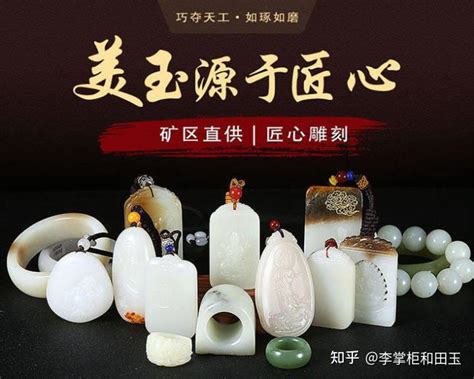 中国的玉石产地有哪些-和玉历史及文化-苏州玉雕工艺美术中心