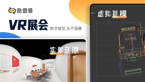 2023中国成都国际VR/AR虚拟现实展览会7月开展_距开幕还有209天_实时浏览