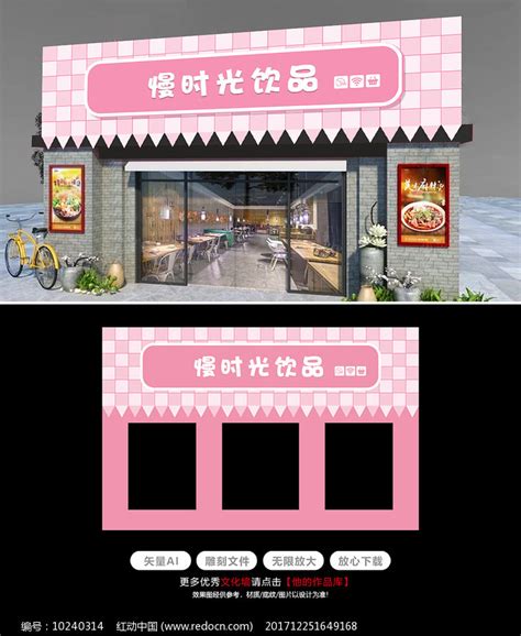 餐饮门头广告招牌制作有哪些要注意？-上海恒心广告集团