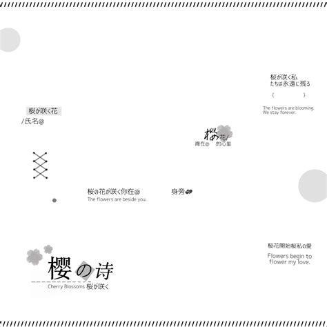 原创摸鱼水印图片