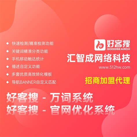 百度SEO优化_企业网站_[北京]北京百度推广|北京网站优化推广