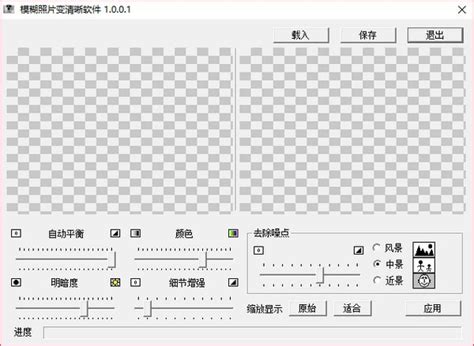 照片模糊怎么能变清楚_360新知