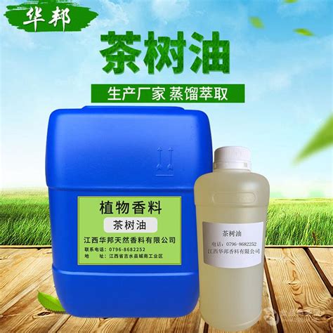 天然茶树油 * 江西吉安-食品商务网
