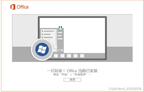 office哪个版本最好用？都有哪些版本_office哪个版本好用-CSDN博客