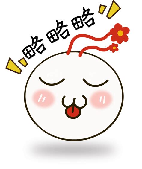 汤圆表情包图片
