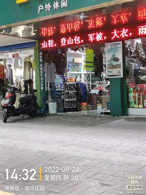 北京上品折扣店：名副其实的品牌折扣店(图)