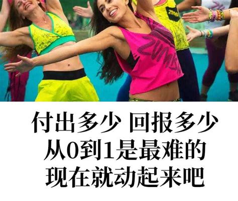 健身,运动,舞蹈生活方式的群微笑的人与教练健身房工作室跳舞高清图片下载-正版图片300405310-摄图网