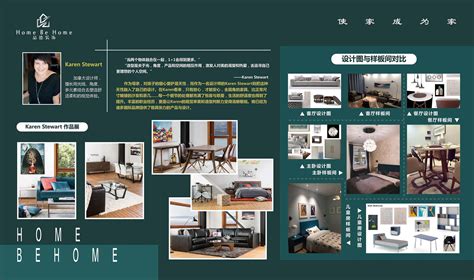 业之峰公司设计师形象展示墙|平面|海报|wangzhixiong - 原创作品 - 站酷 (ZCOOL)