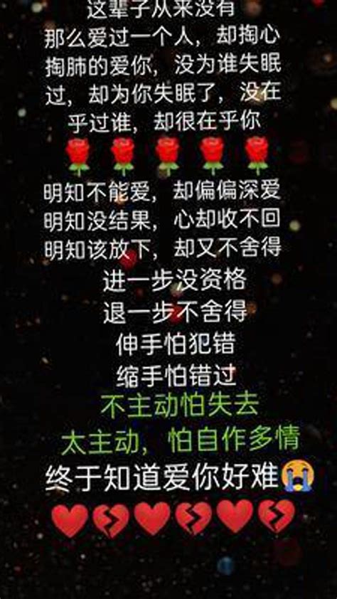 对人对事都掏心挖肺的最后却只把自己感动图片