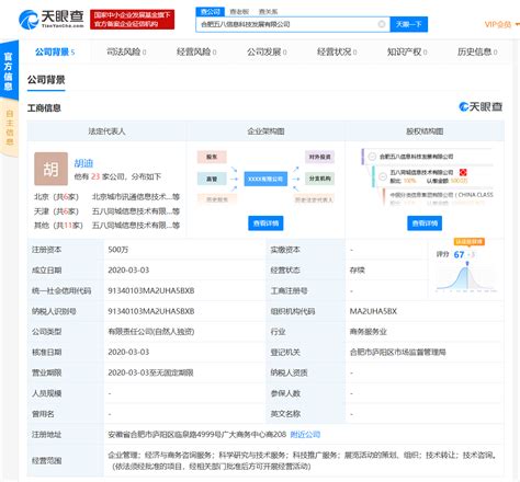 同城服务平台app_同城服务系统_同城服务小程序-天津和智聚成