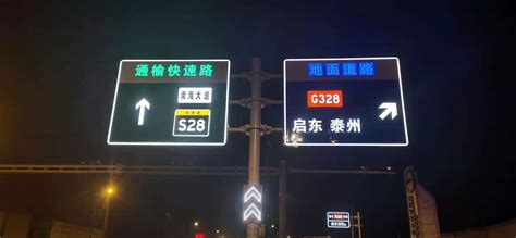 LED标识是怎样发展起来的-上海恒心广告集团