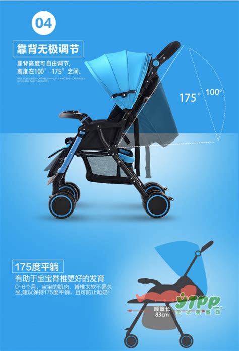米兰图遛娃神器轻便简易双向折叠婴儿车便携式宝宝手推儿童推车-阿里巴巴