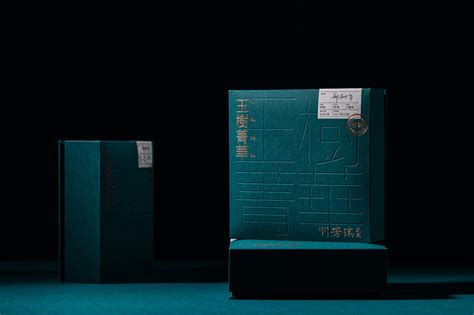 玉树菁华茶包装-古田路9号-品牌创意/版权保护平台