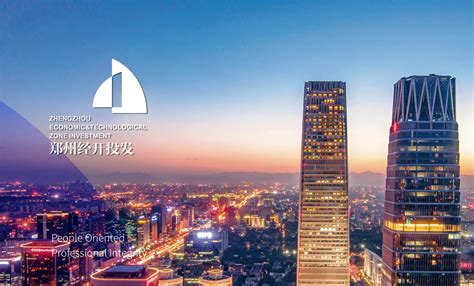 [河南]郑州经济技术开发区整体城市设计方案文本-城市规划-筑龙建筑设计论坛