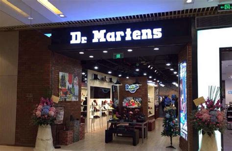 武汉 Dr.martens 专卖店、门店-全国潮流实体店指南-美乐淘潮牌汇