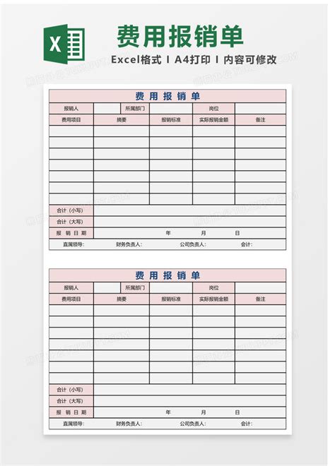 2021年安徽阜阳会计继续教育时间为6月1日起（附登录入口）