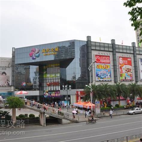 【韶关头条】我市推进商贸物流迈向全国统一大市场--广州市乐昌商会