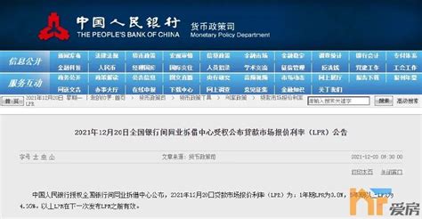 南昌房贷利率下调-江西省地产协会
