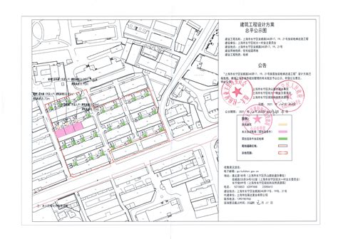 上海市长宁区人民政府-长宁区规划和自然资源局-市民参与-关于"长宁区仙霞路750弄30号楼加装电梯工程"有关内容予以公示