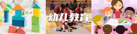 北京金洪恩教育科技有限公司-第26届北京国际幼教用品展览会