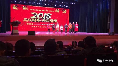 青海日报数字报 | 共享新机遇 共赴新征程