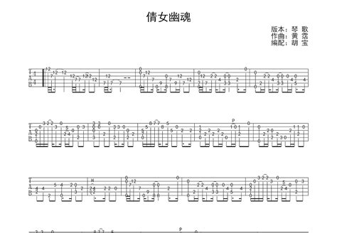 倩女幽魂盛夏光年服务器（倩女幽魂盛夏光年服务器在哪） 倩女幽魂盛夏光年服务器（倩女幽魂盛夏光年服务器在哪）「倩女幽魂盛夏如梦」 行业资讯