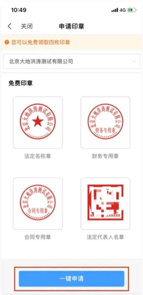 探秘：杭州亚运会吉祥物的制作工艺与低碳生产--相约杭州@亚运-杭州网