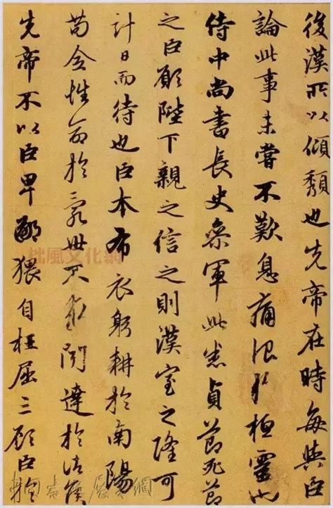 才子为让妹妹嫁汉武帝，写下一首千古美诗，流传2000年，人人会背__财经头条