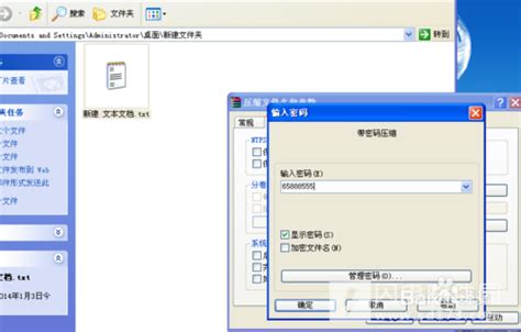 快解密码读取工具下载_FastReader快解密码读取软件官方中文版下载-华军软件园