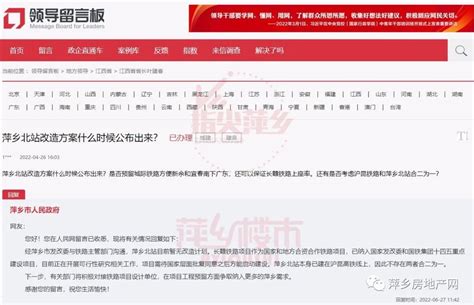关于加大微信公众号《萍乡发布》宣传推广工作的通知-搜狐大视野-搜狐新闻