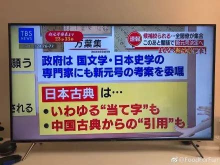 日本东京电视台确认参展2018ChinaJoyBTOB_3DM单机