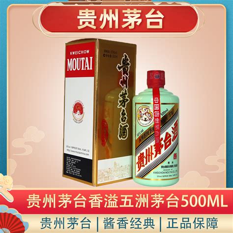 茅台飞天酒多少钱一瓶 飞天茅台价格表一览-中国香烟网