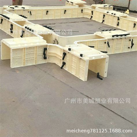 建筑塑料模板——美城塑业_供应产品_广州市美城塑业有限公司
