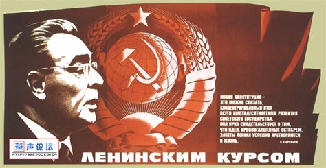 苏联改革时期宣传画 - 图说历史|国外 - 华声论坛