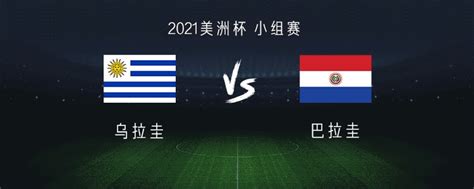 【世界杯1/4决赛】乌拉圭 VS 法国 / 巴西 VS 比利时 - 知乎