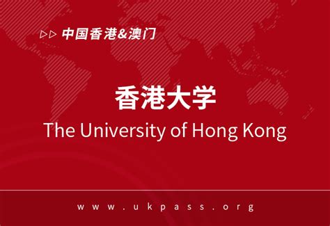 香港浸会大学录取条件有哪些？本科、硕士要求 | myOffer®