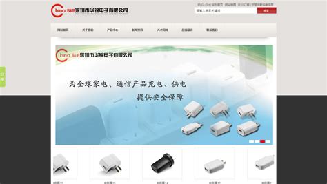 深圳网站建设公司:吓跑用户的6个因素 深圳网站建设公司-自由创想