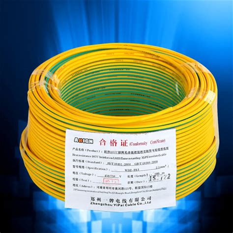 六芯电缆线 RVV6芯线0.3 0.5 0.75 1.0平方护套线 无氧铜芯电缆线