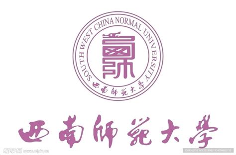 重庆西南师范大学出版社