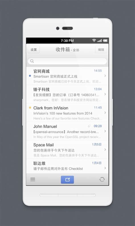手机邮箱app下载安装推荐 有哪些好用的手机邮箱app_豌豆荚