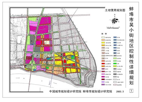 中国城市规划设计研究院