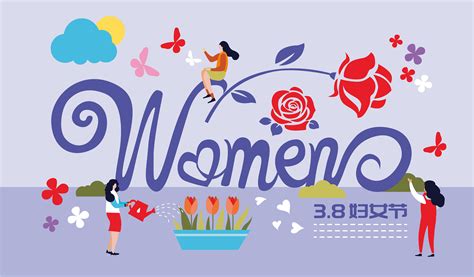 三八妇女海报-三八妇女海报模板-三八妇女海报设计-千库网