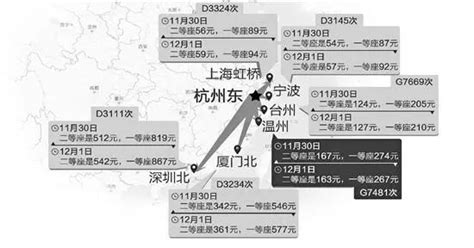 2023杭海城际铁路最新消息（持续更新…）- 杭州本地宝