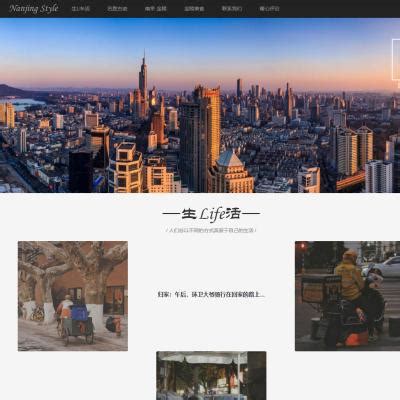 南京大学网页改版设计_几一吉-站酷ZCOOL